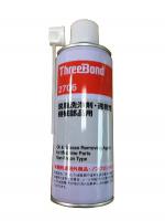 THREEBOND TB2706機械部件用速乾型脫脂清洗劑